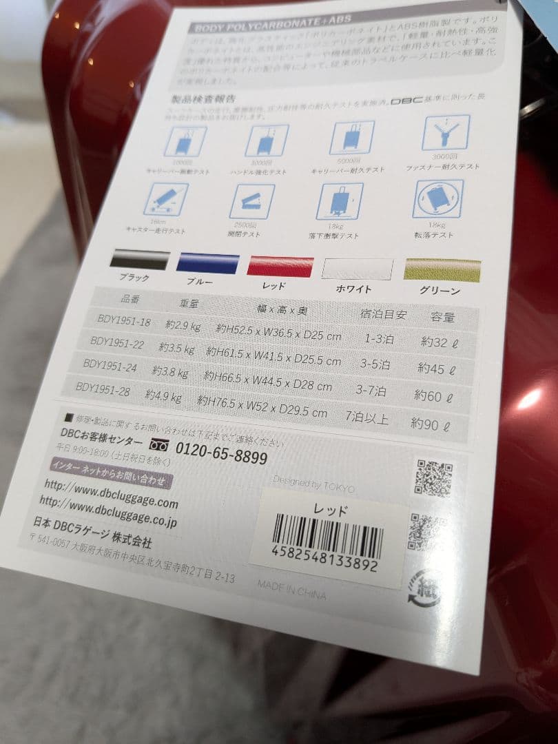 旅行かばん・小分けバッグ BDY1951-22