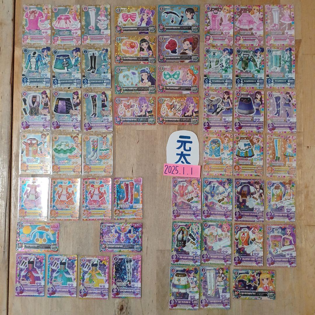 アイカツカード　大量まとめ売りセット