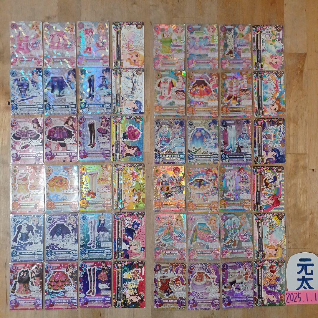 アイカツカード　大量まとめ売りセット