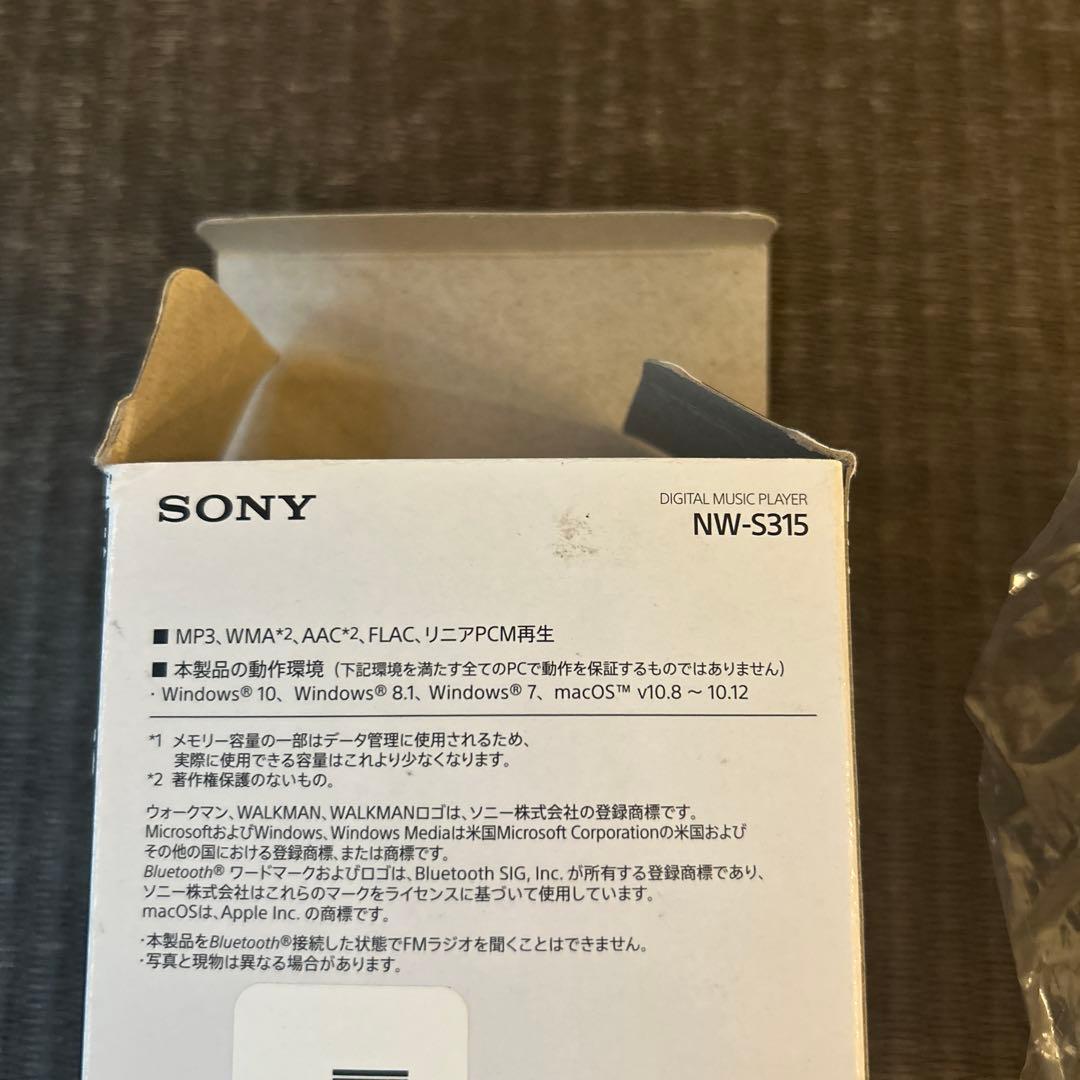 ソニーウォークマン