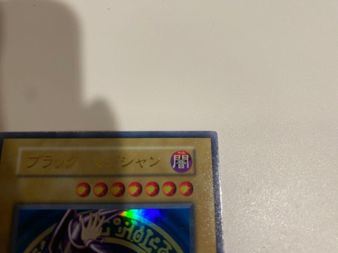 美品　初期 1999年 ブラックマジシャン vol.1 ウルトラ