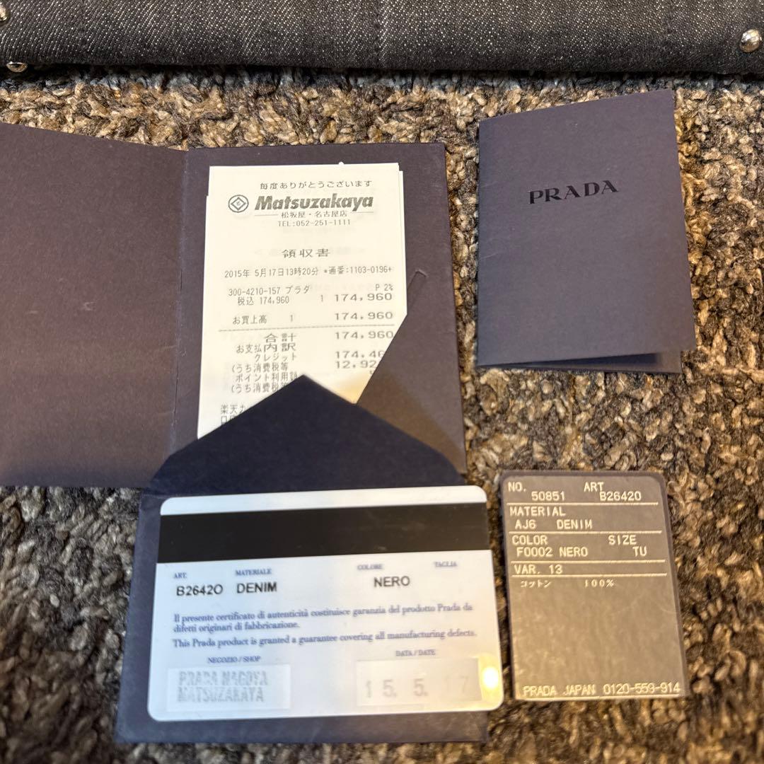 PRADA スタッズ付きデニムハンドバッグ　カナパ