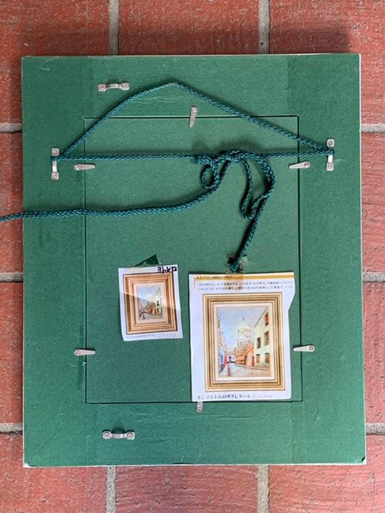 大幅値下げしました！モンマルトルのサクレクール　額縁付　モーリス・ユトリロ