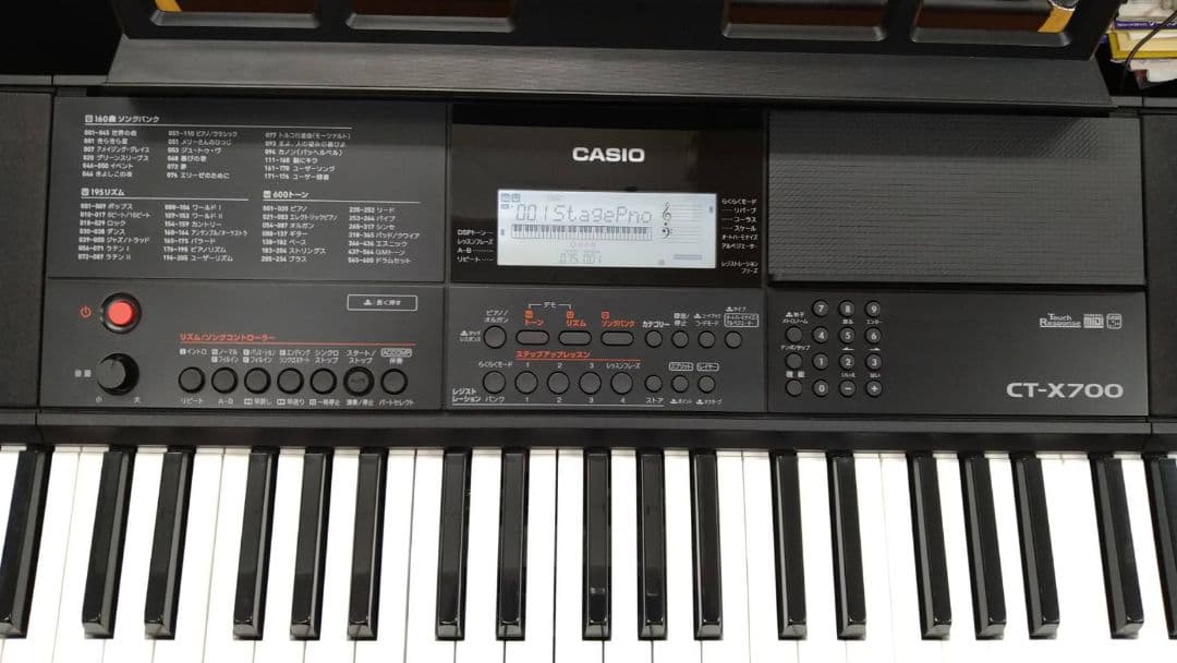 【関東配送相談可能】CT-X700 CASIO