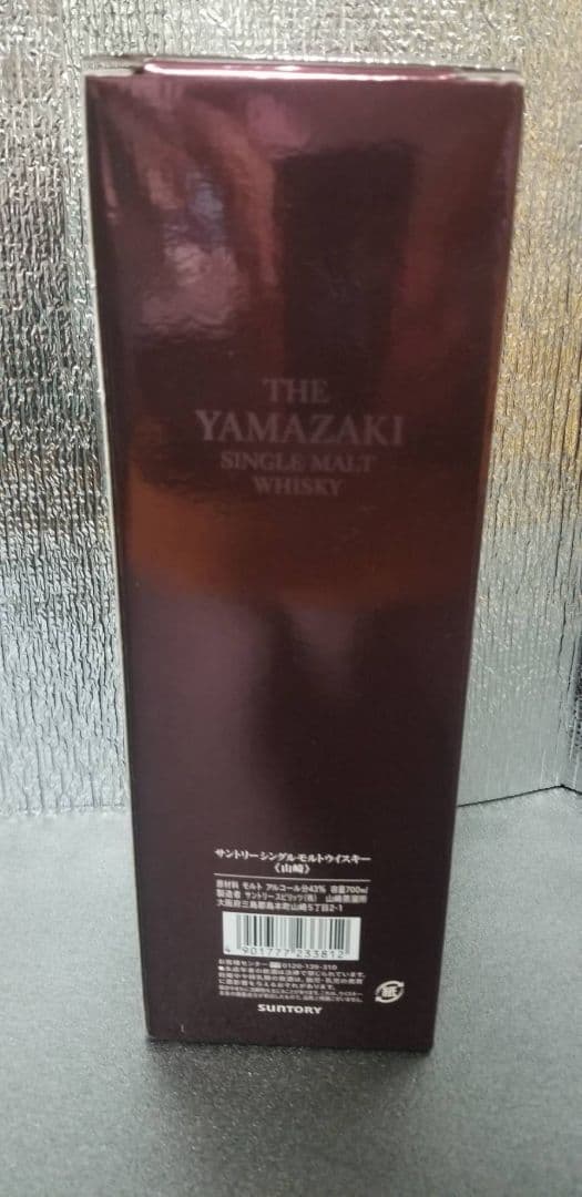 F*K様 山崎 旧ラベル ウイスキーSUNTORY １本 YAMAZAKI 正規