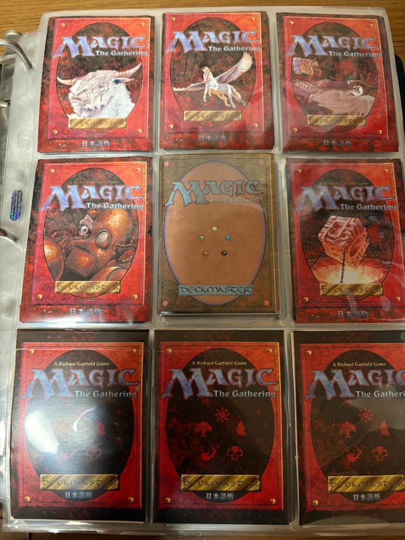 MTG　第4版日本語黒枠＆クロニクルのコンプセット 値下中