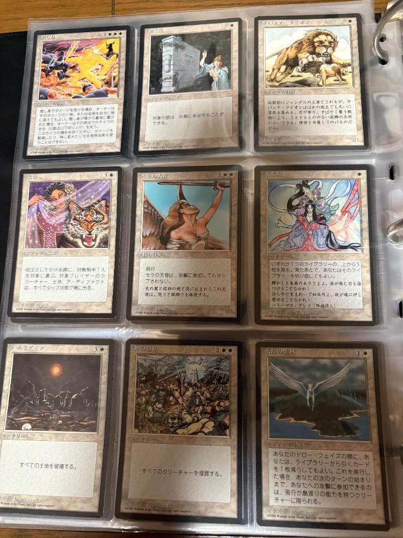 MTG　第4版日本語黒枠＆クロニクルのコンプセット 値下中