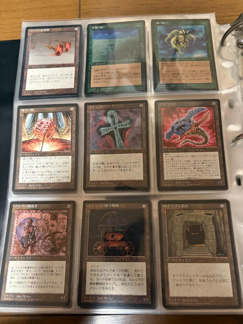 MTG　第4版日本語黒枠＆クロニクルのコンプセット 値下中
