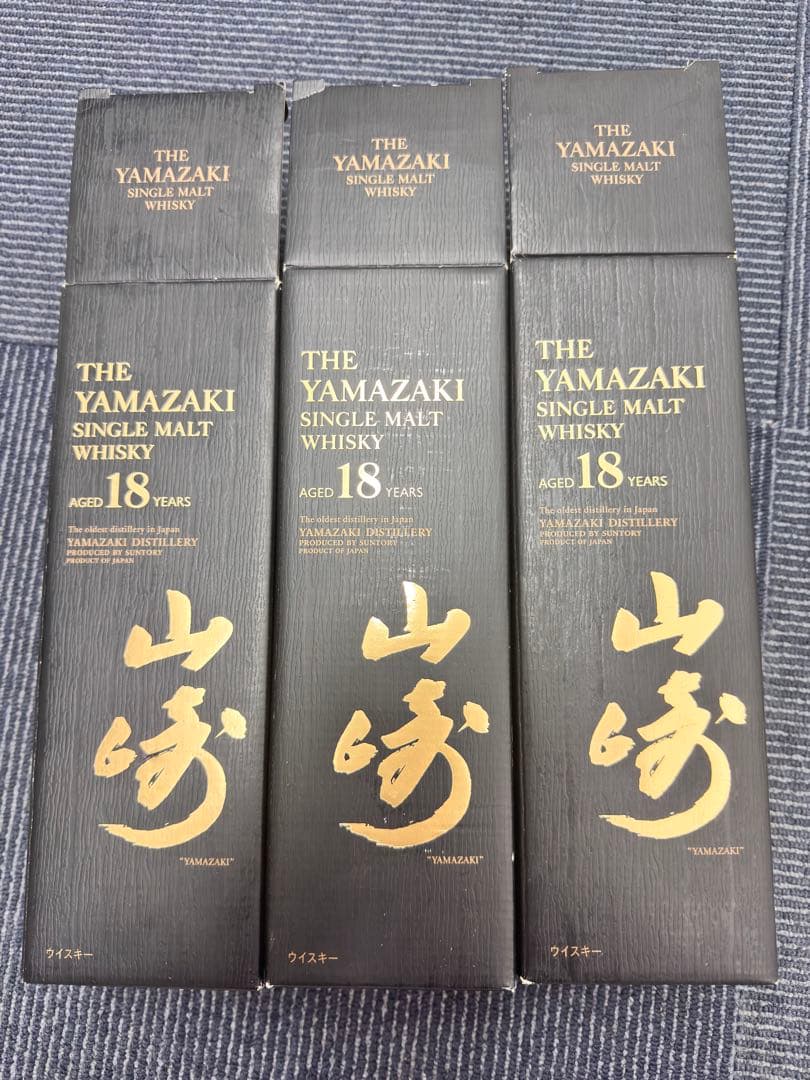 Yamazaki 18年 ウイスキー 空箱