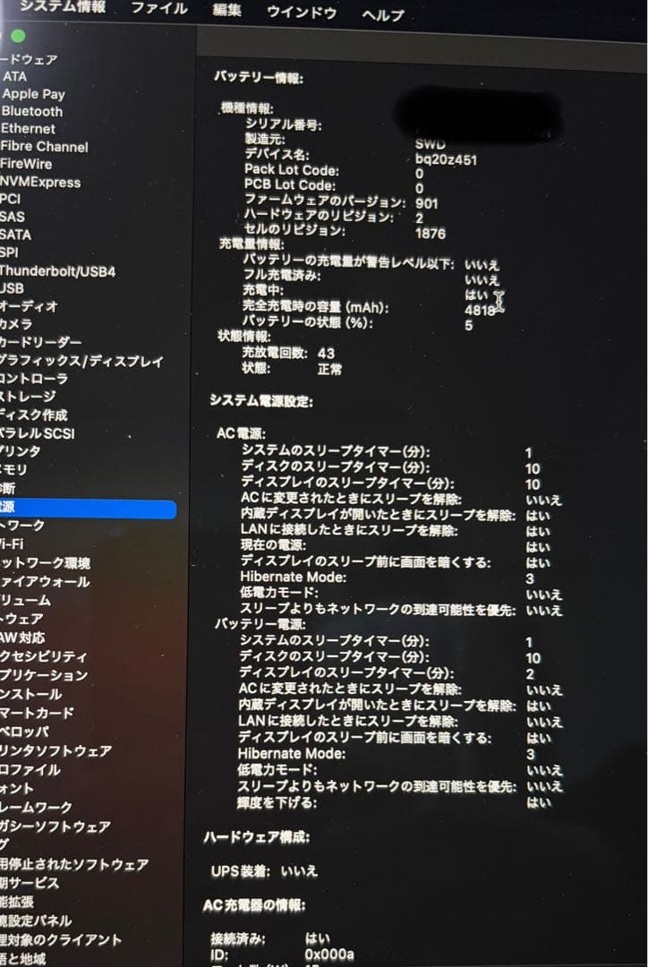 MacBook Pro スペースグレー 日本語キーボード