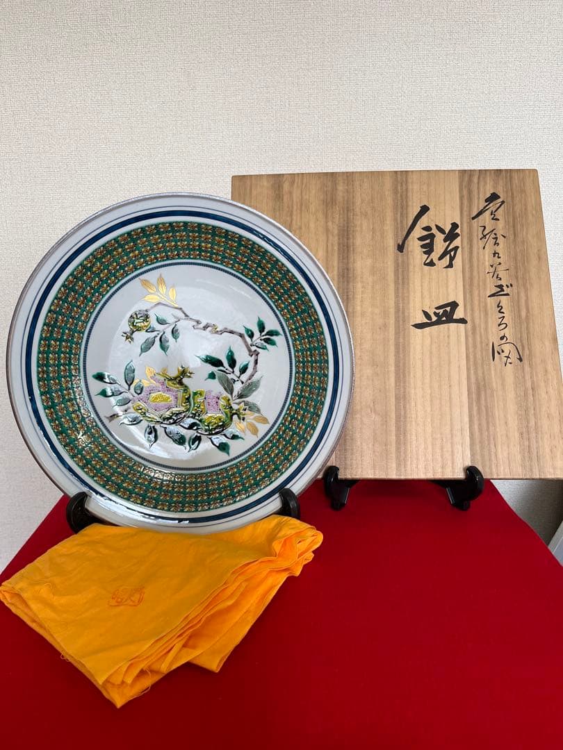 芸術員会員 武腰敏昭作 『色絵九谷 ざくろの図』飾皿 尺皿 管理K372