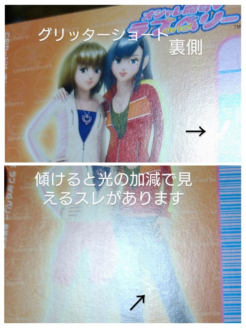 オシャレ魔女ラブandベリー・2005秋・フルコンプ