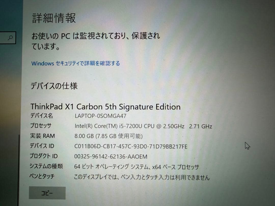 Windowsノート本体 ThinkPad X1 Carbon core i5