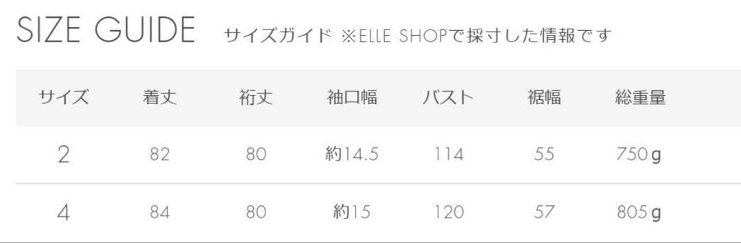 BEIGE ベイジ LENS ショートコート taupe 4 オンワード