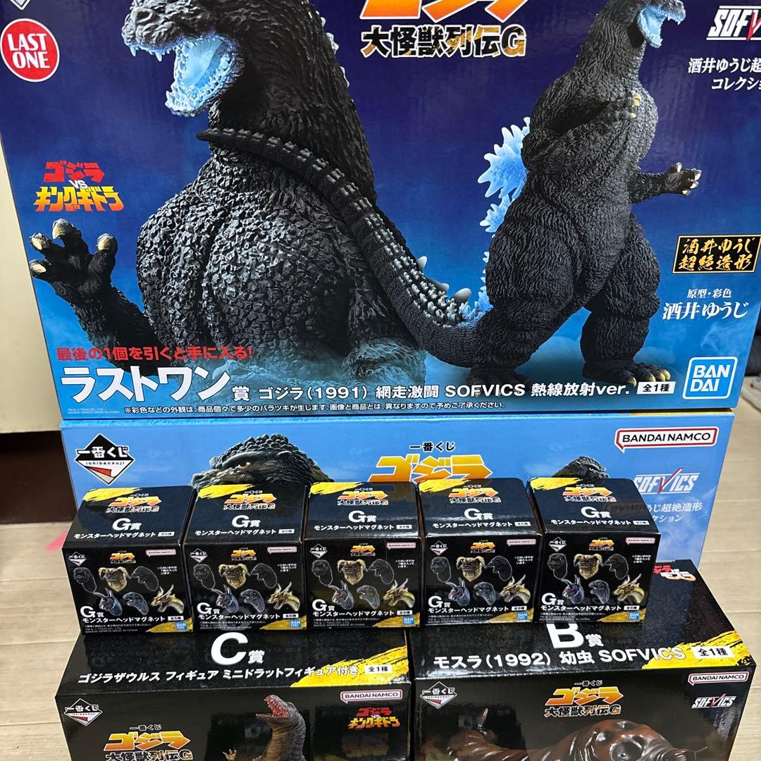 1番くじ　ゴジラ
