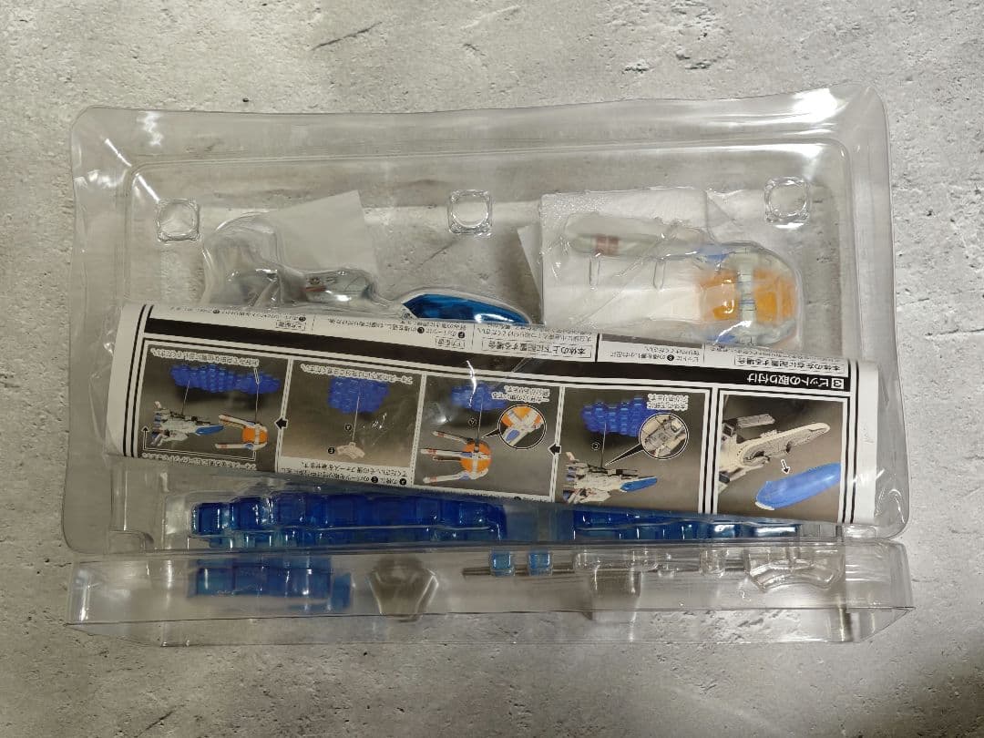 R-TYPE R-9A アローヘッド 完成品フィギュア キューズQ