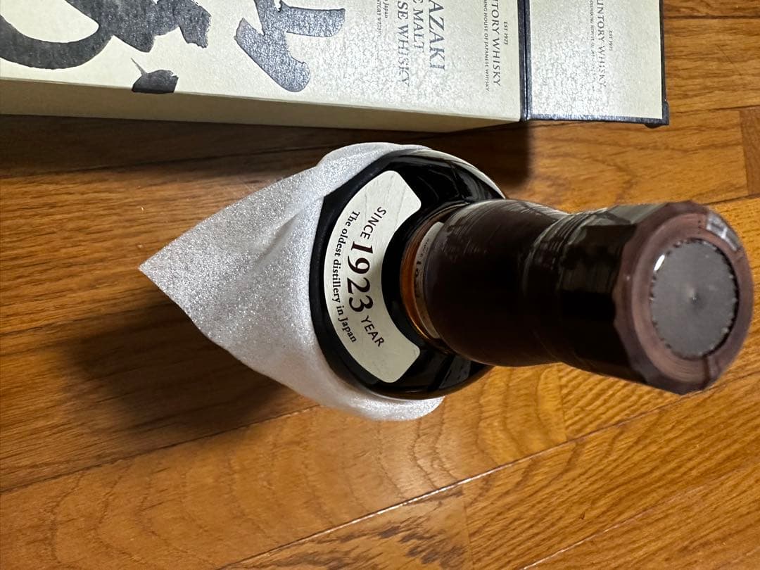 さ*♡様 山崎 シングルモルトウイスキー 700ml 箱付き