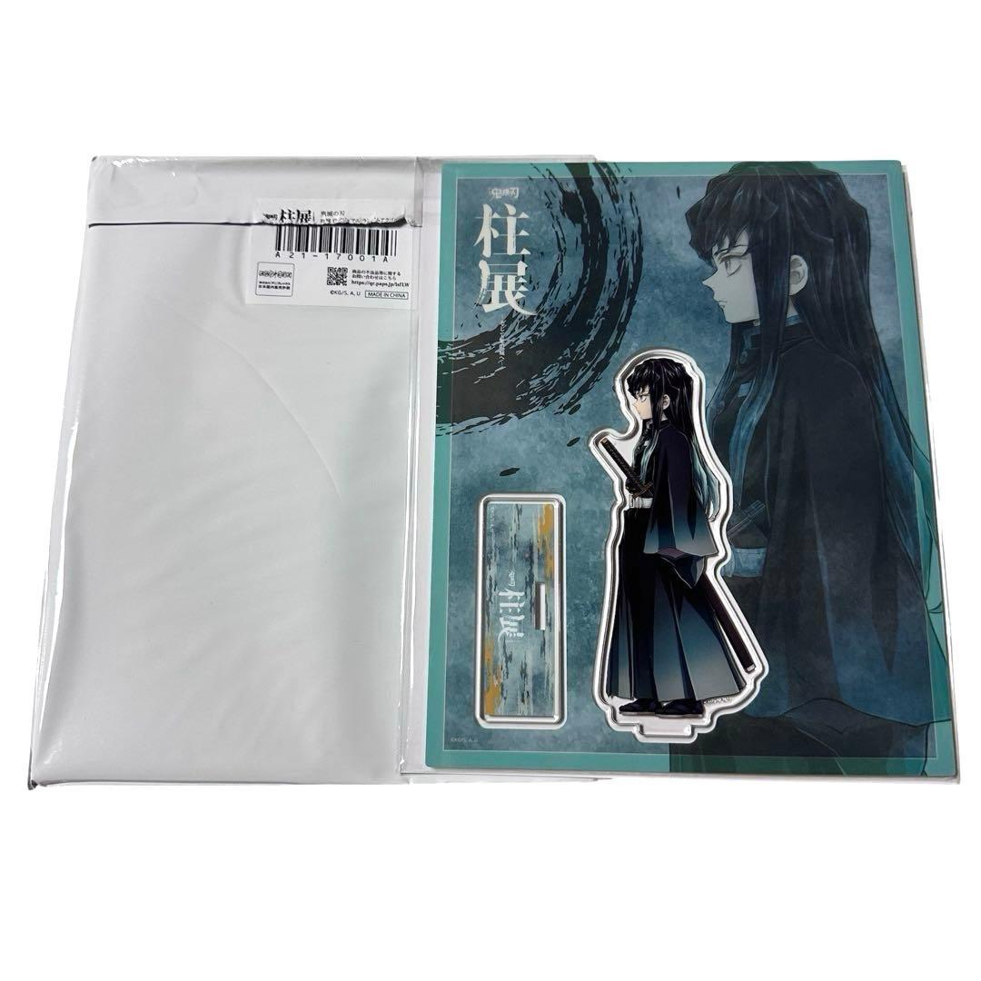 鬼滅の刃 柱展 キービジュアルアクリルスタンド 時透無一郎 霞柱 横向き