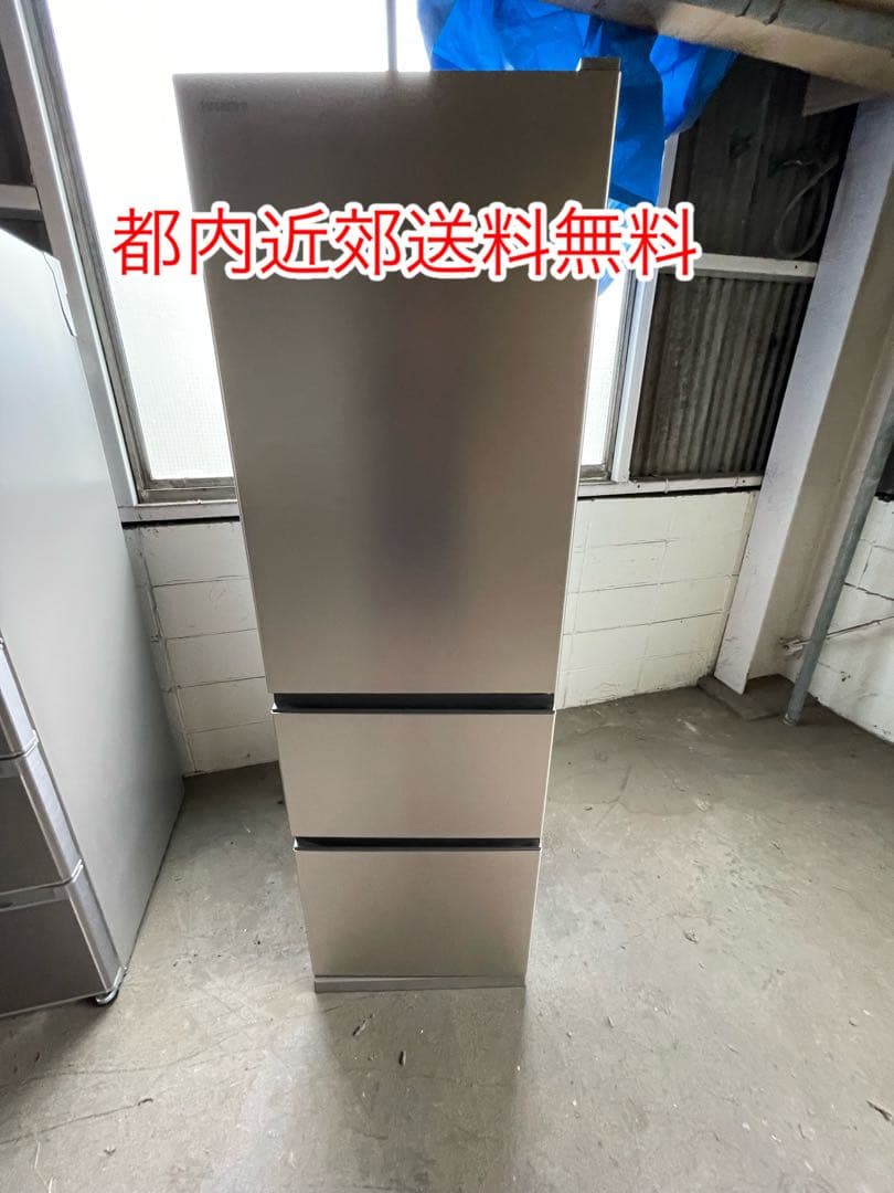 日立　3ドア冷凍冷蔵庫　315L　R-V32NV（N）