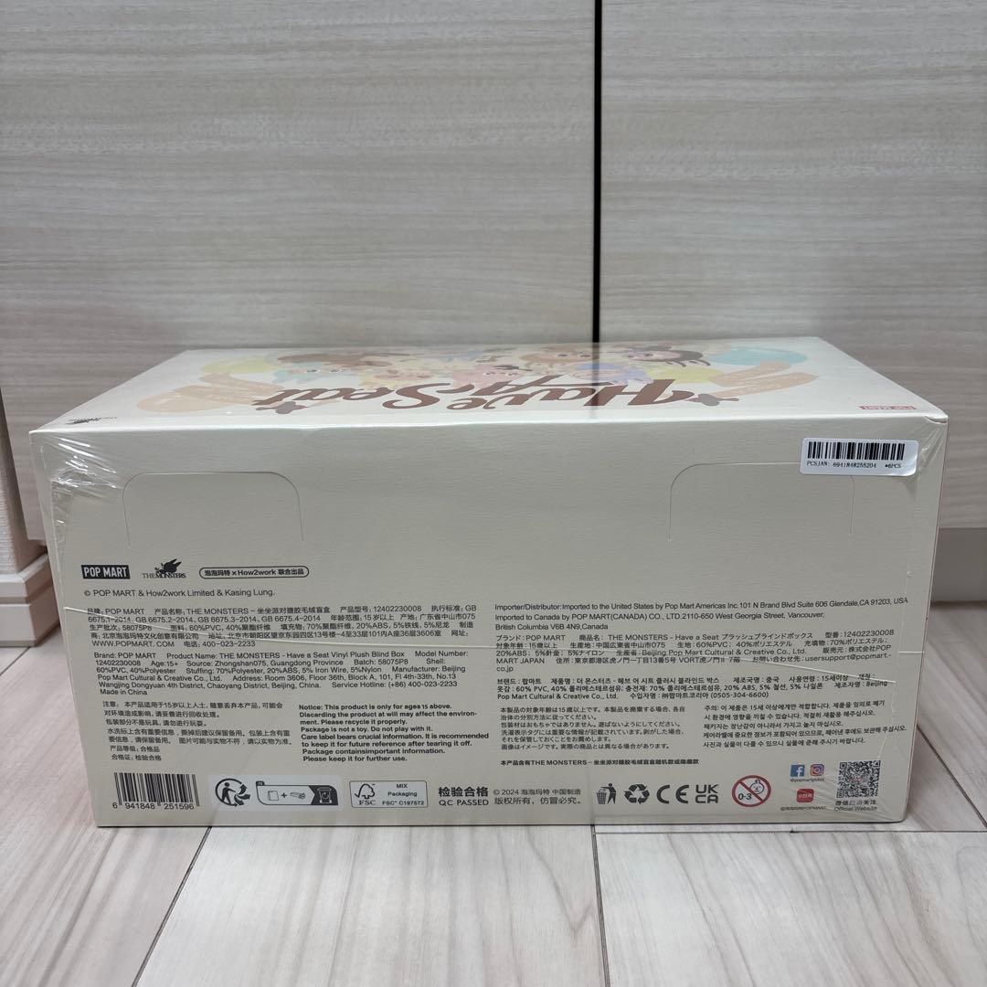 【正規品】popmart ラブブ　ハブアシートHave A Seat アソート