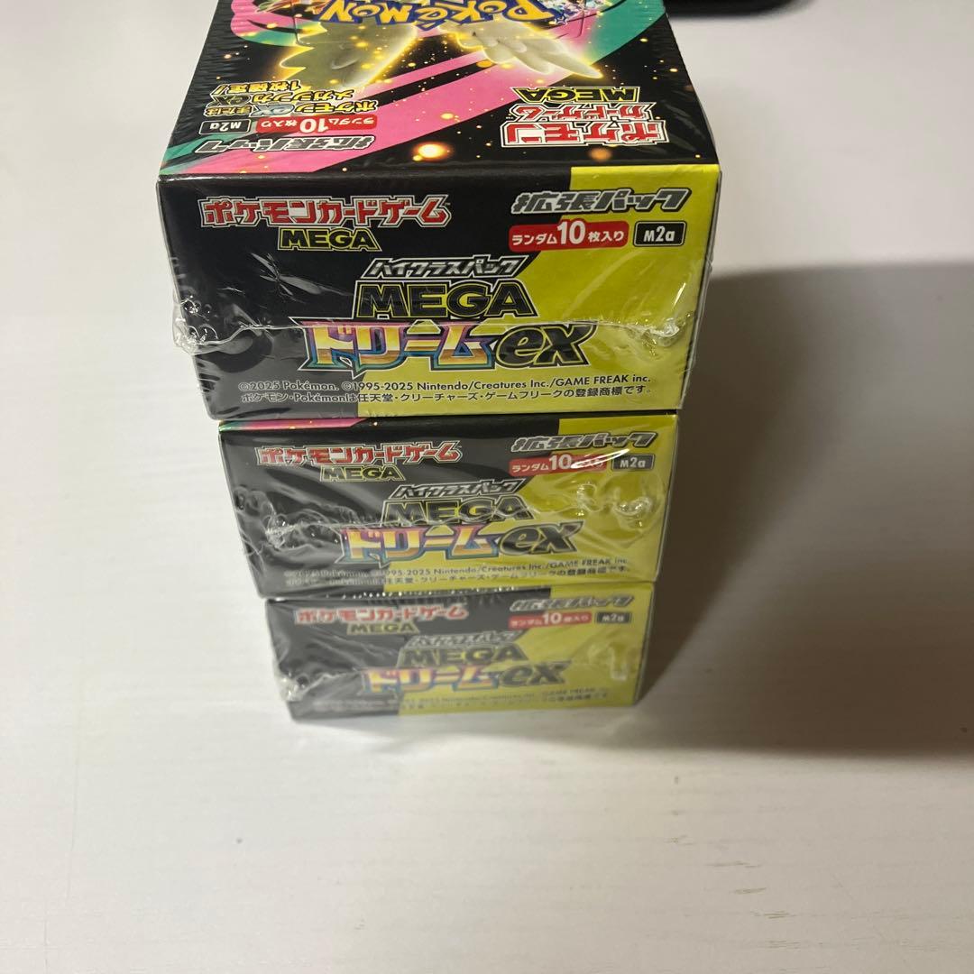 新品未開封 ポケカ MEGAドリームex 3BOX シュリンク有り ペリペリ有り
