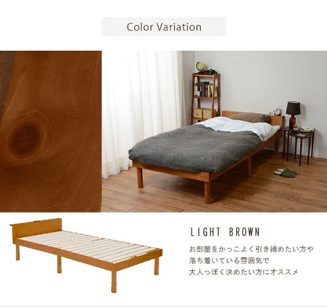 萩原 ベッド ベッドフレーム すのこベッド 高さ調節可能【ちょい置きできる宮棚】