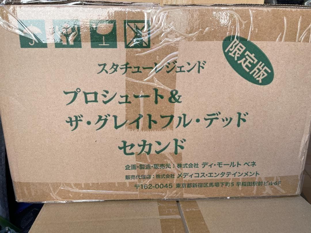 スタチューレジェンド　プロシュート&ザ・グレイトフル・デッド　セカンド　ジョジョ