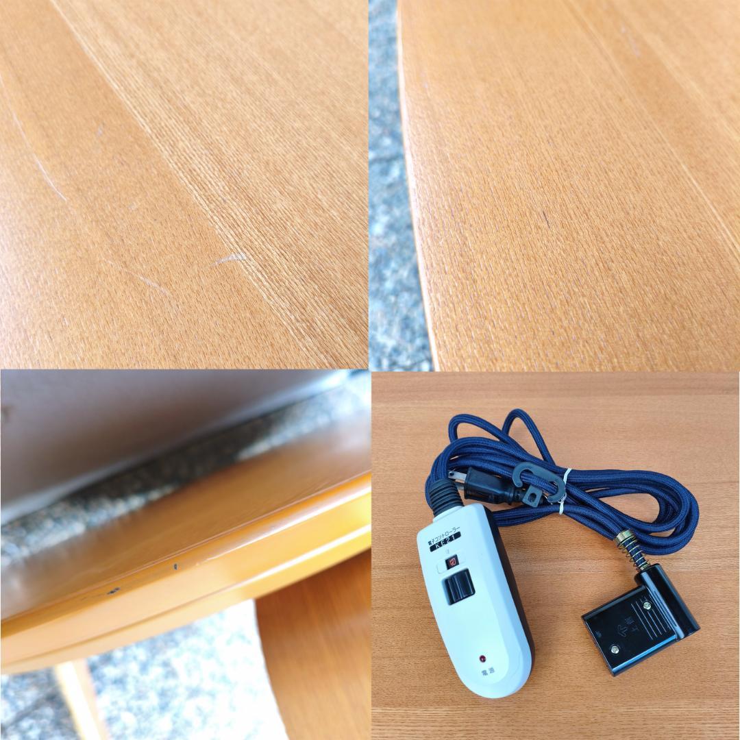 無印良品 楕円こたつ タモ材 家具調こたつ 大きめ 130cm