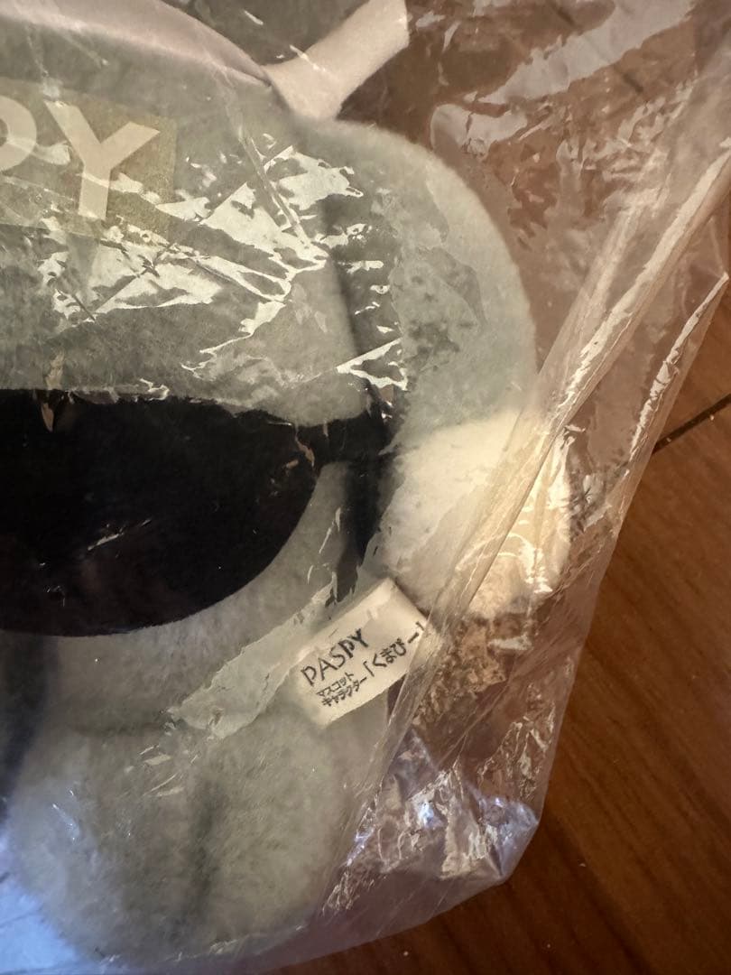 【激レア】非売品　広島電鉄 PASPY くまぴー　パスピー　　ぬいぐるみ