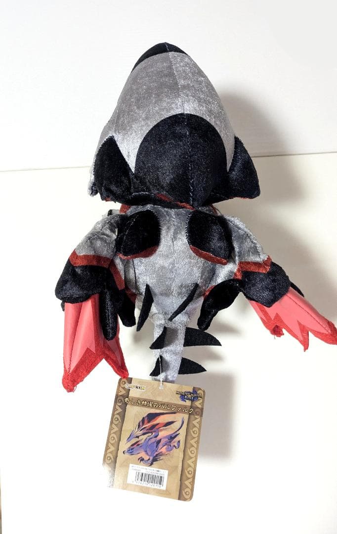 モンハン　奇しき赫耀のバルファルクぬいぐるみ【タグ付】