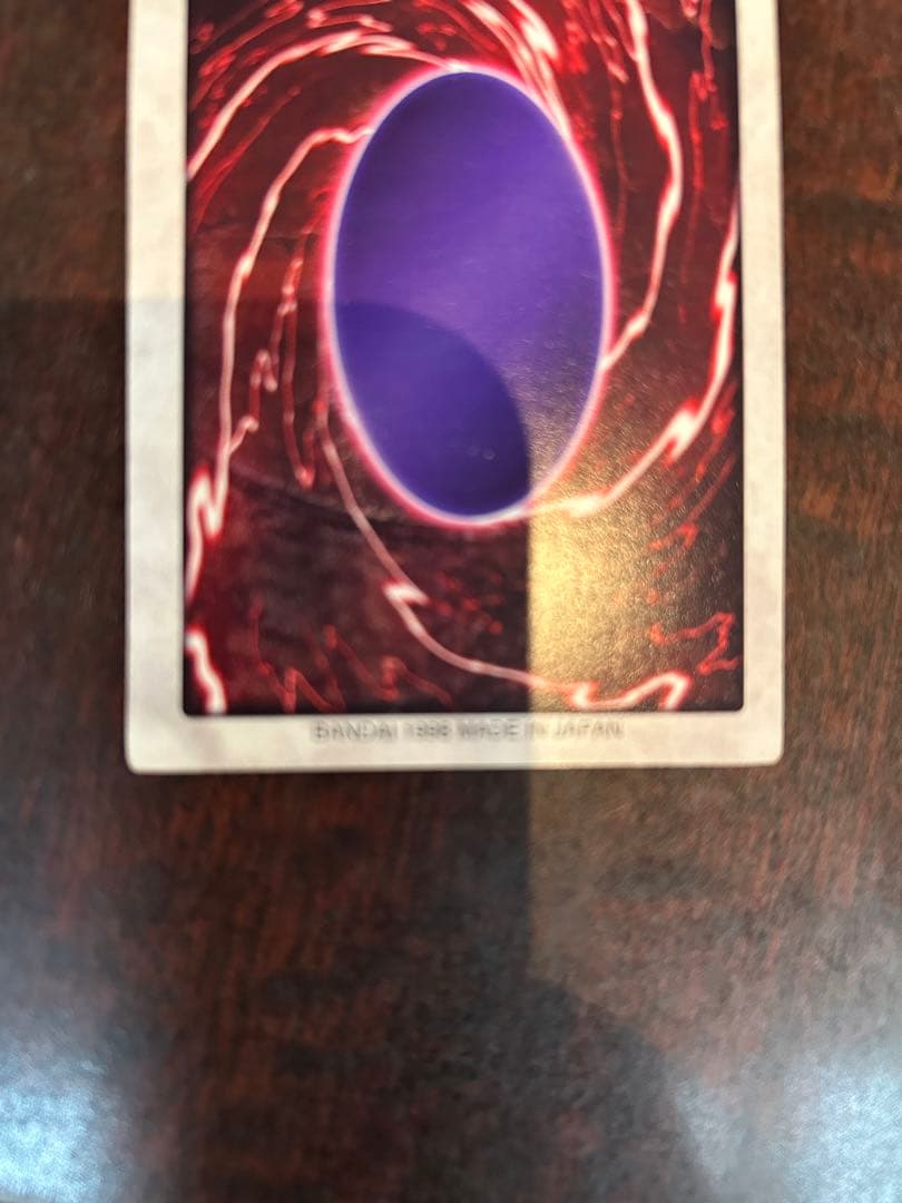 遊戯王バンダイ版デーモンの召喚プレイ用型番21