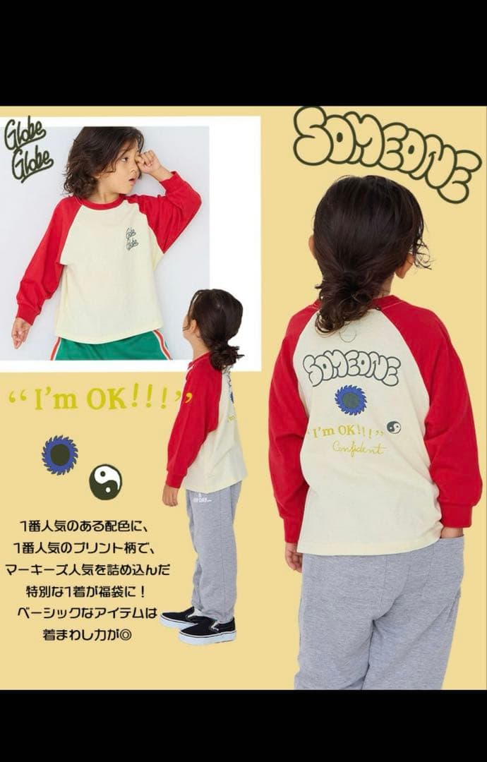 HAPPY BAG 2026 マーキーズ　福袋