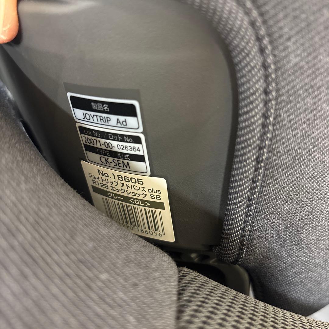 極美品　即日発送　コンビ ジョイトリップ アドバンス plus