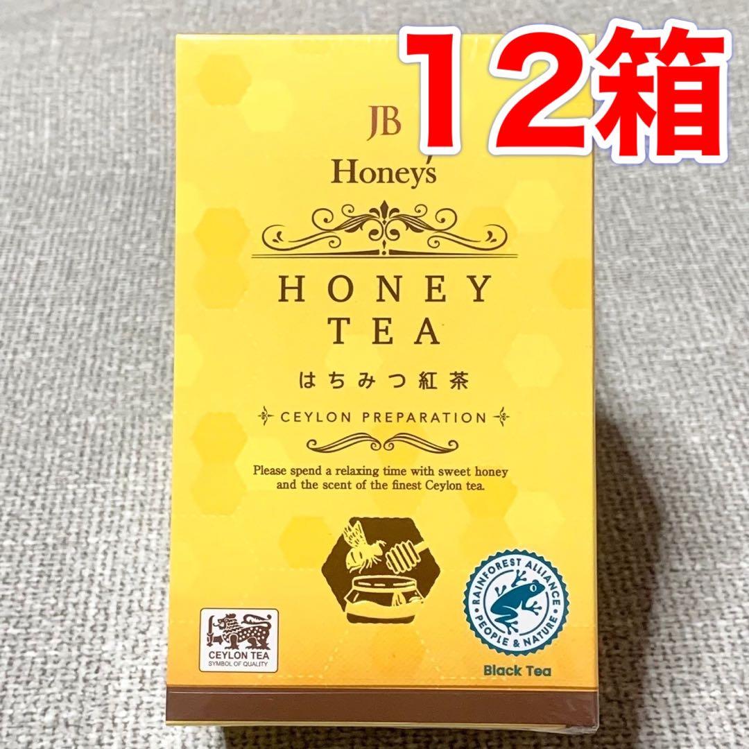1ダース 12箱 300袋 ＪＢ HONEY TEA はちみつ紅茶 ef6h7j