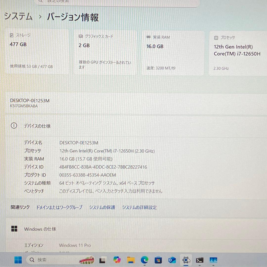 準美品 mouse K5 12世代 i7 16GB 512GB 15.6型FHD