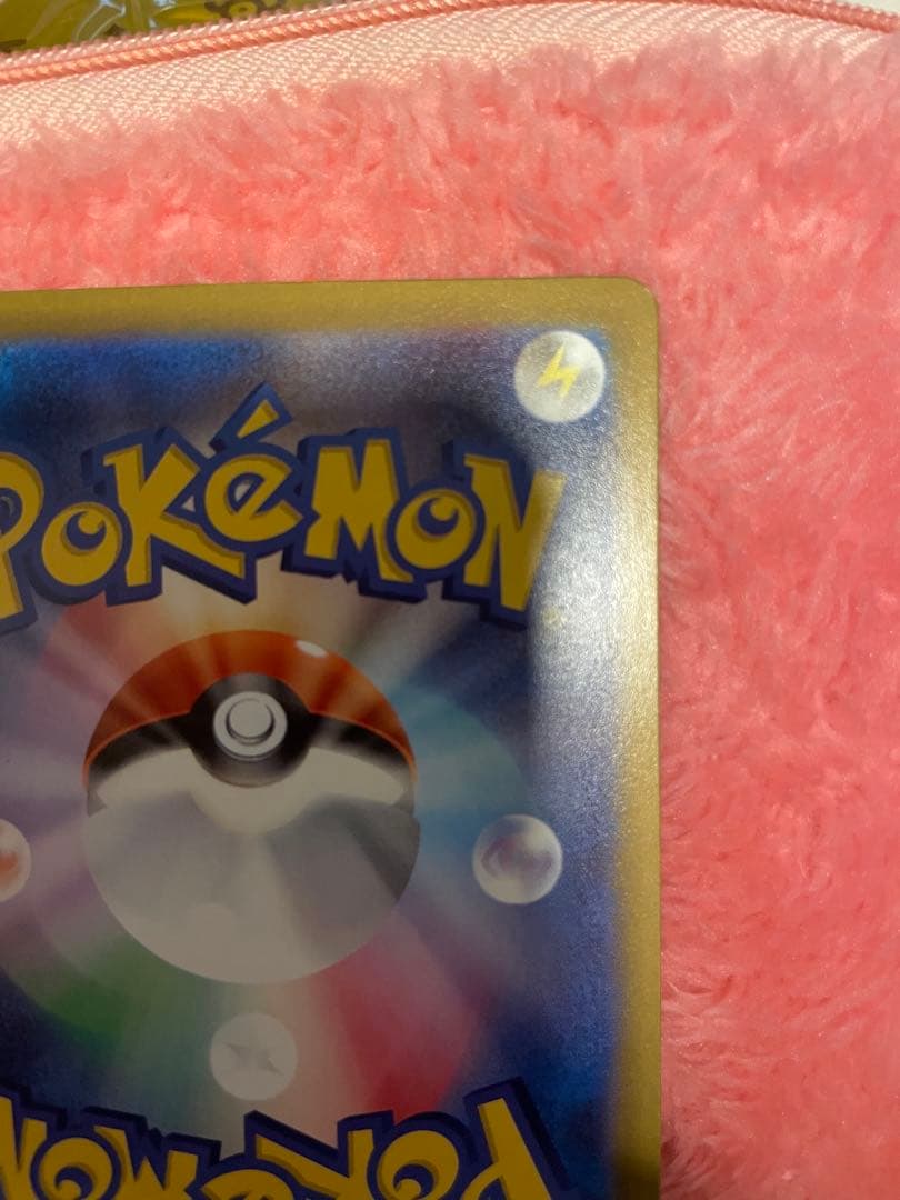 ゲンガーexSARポケモンカード 350HP