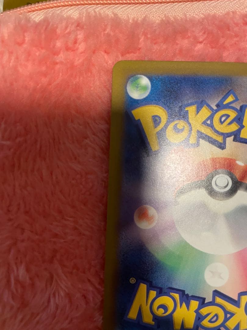 ゲンガーexSARポケモンカード 350HP