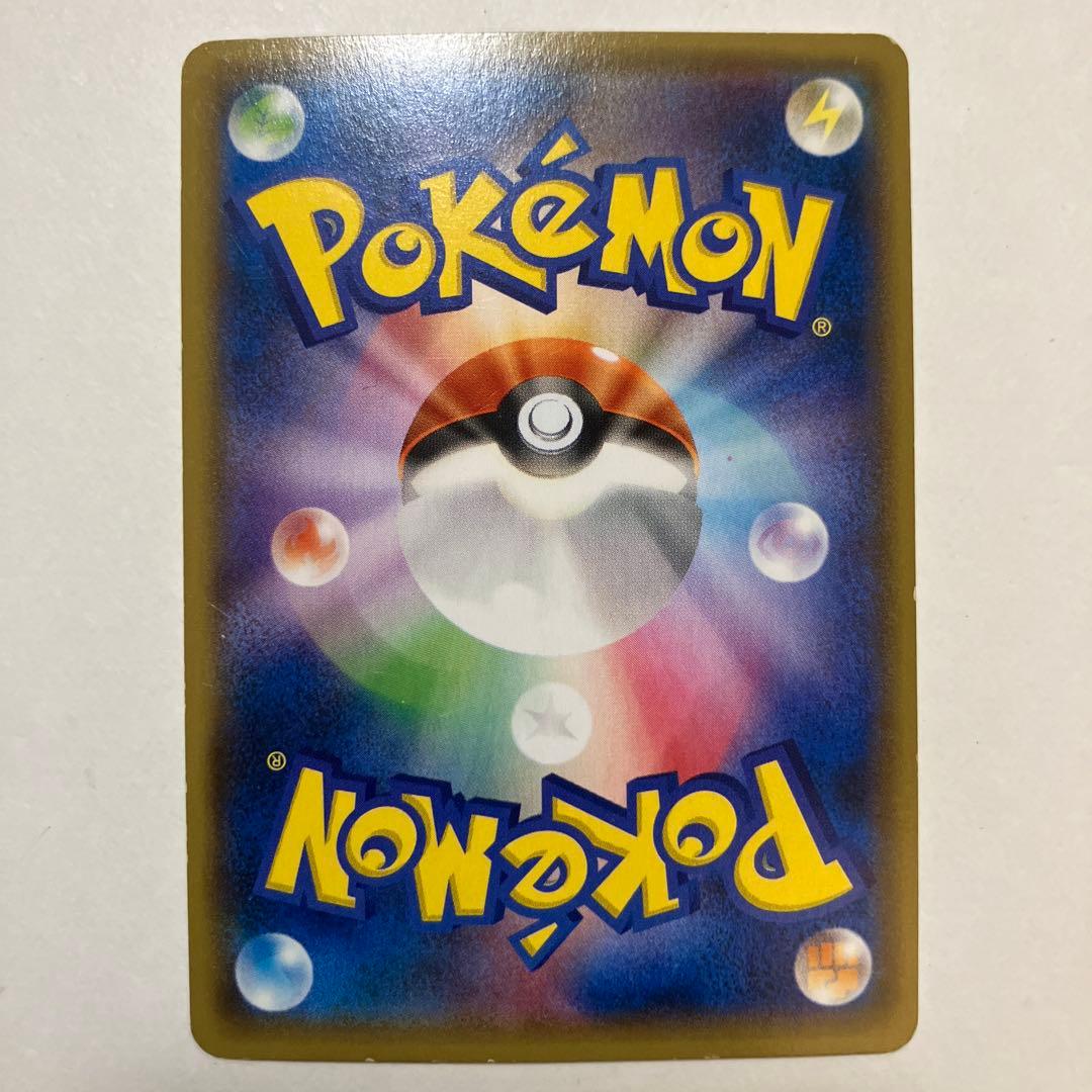 入手困難 ピカチュウ バトルフェスタ2014 プロモ 090/XY-P 激レア