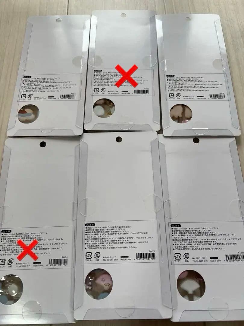 ボンボンドロップシール和柄シリーズ