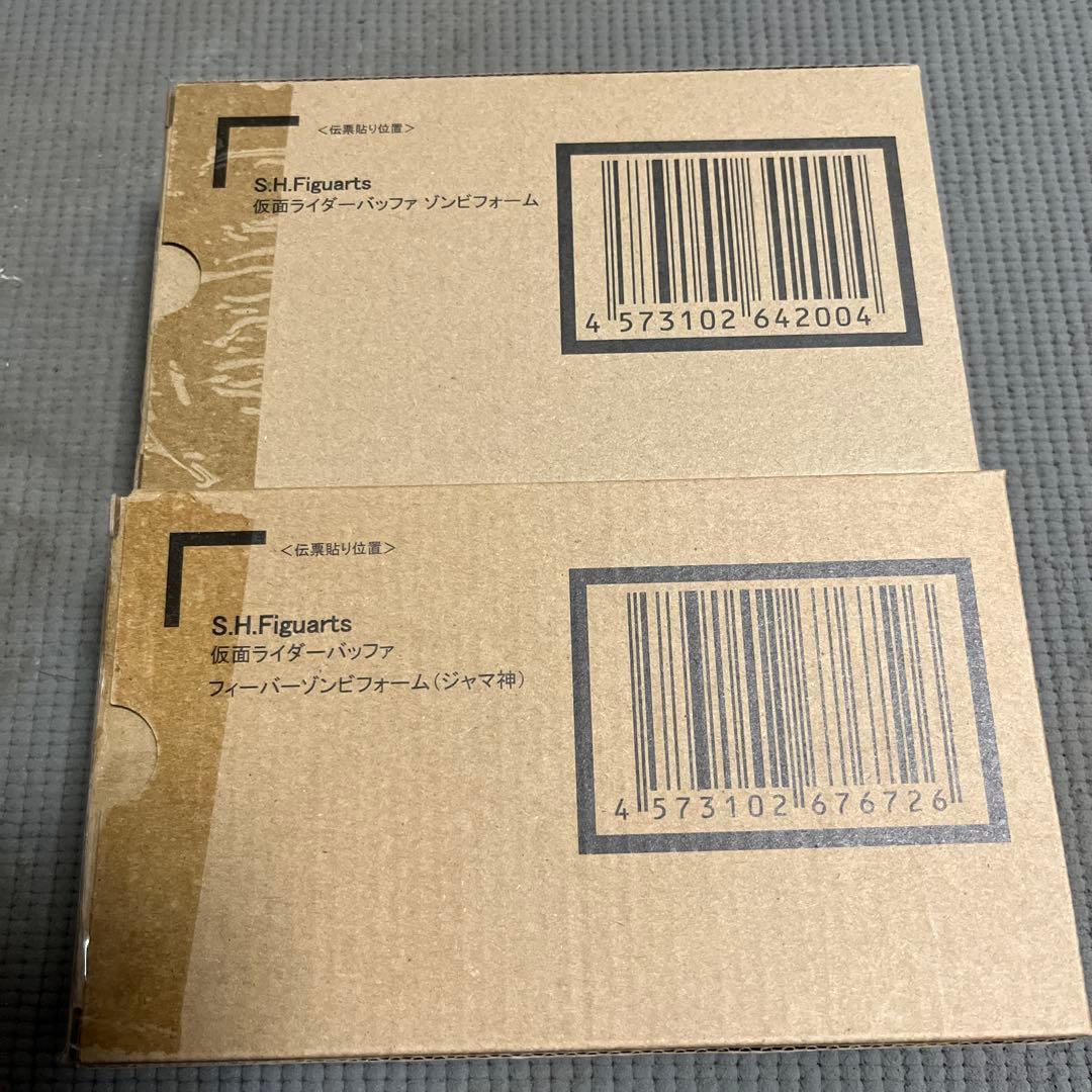 Y*e様 S.H.Figuarts 仮面ライダーバッファ ゾンビフォーム セット