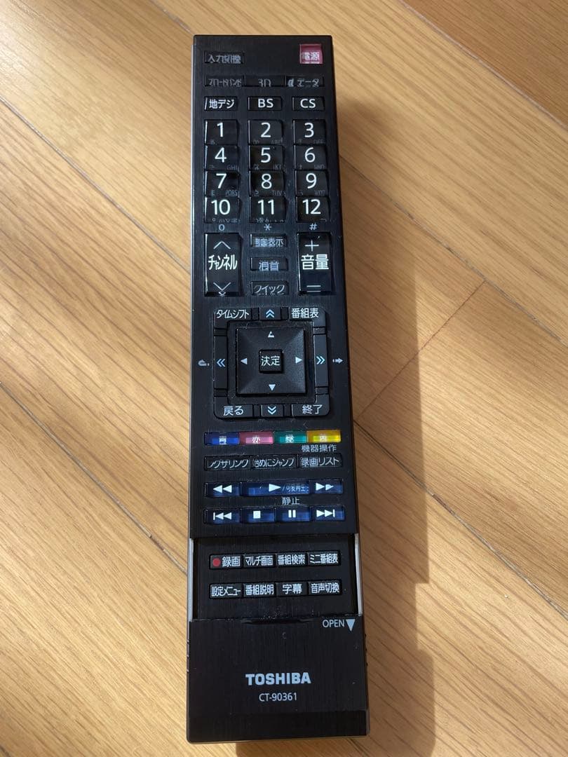 cell regza 46ex2 用　CT-93661 ？リモコン　動作未確認。