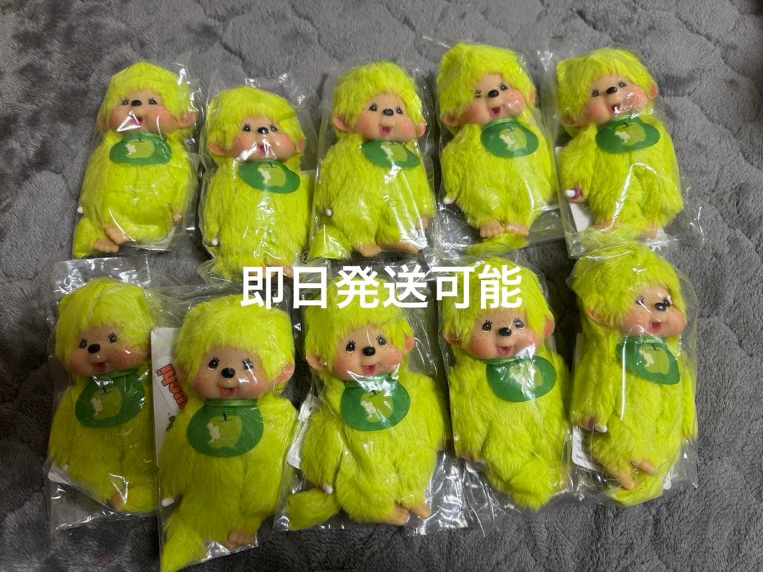 モンチッチ FRUITS COLORS レア