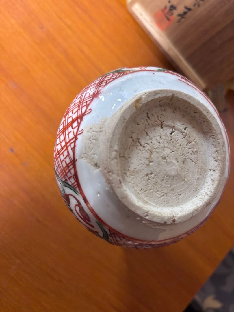 初代　竹春作　赤絵徳利！！！