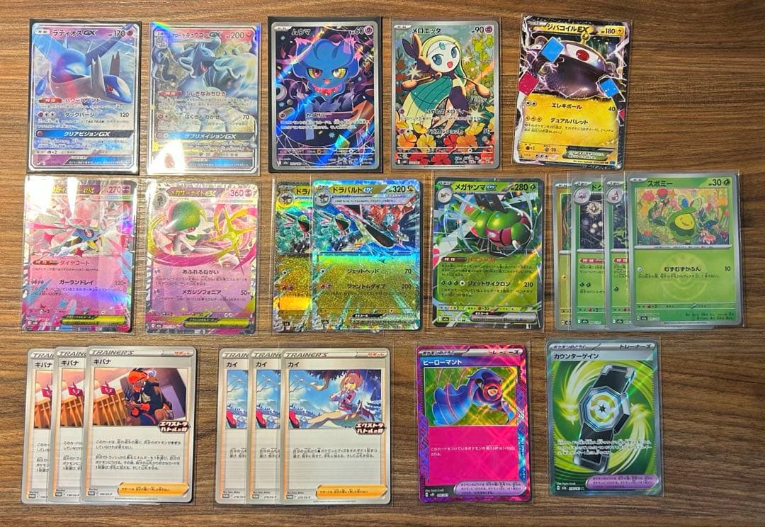 H*Y様 ポケカ 引退品 メガゲンガーex sar センタリング◎ レアカード他