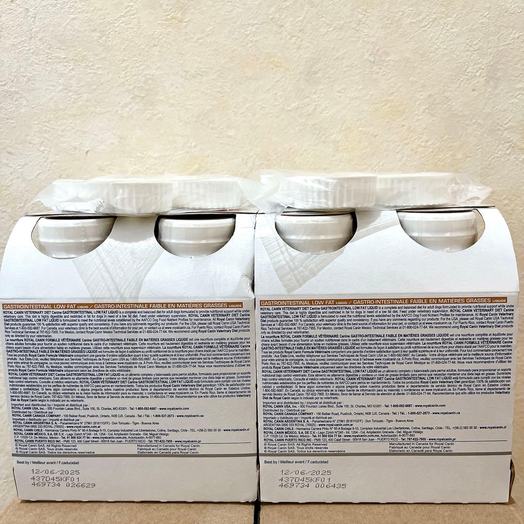 【237ml×8本】ロイヤルカナン消化器サポート低脂肪リキッド237ml