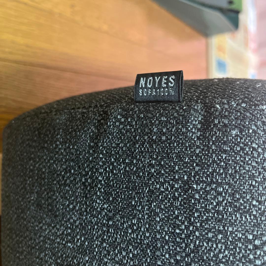 ノイエス　オットマン