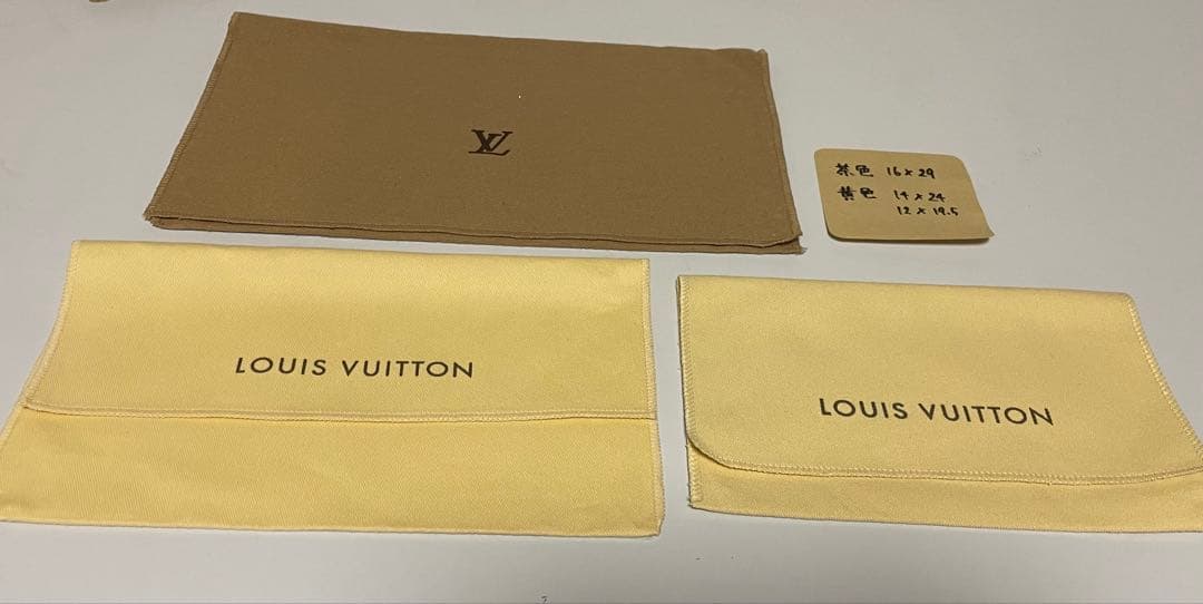 ヴィトン　LOUIS VUITTON 箱　ショッパー　袋　ラッピング