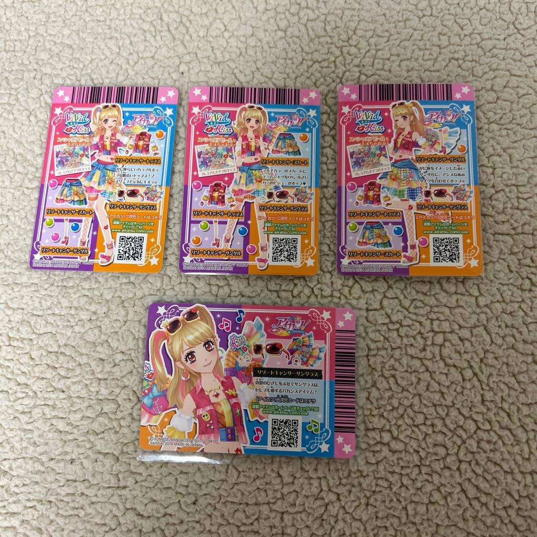 アイカツ 夏樹みくる プレミアムカード