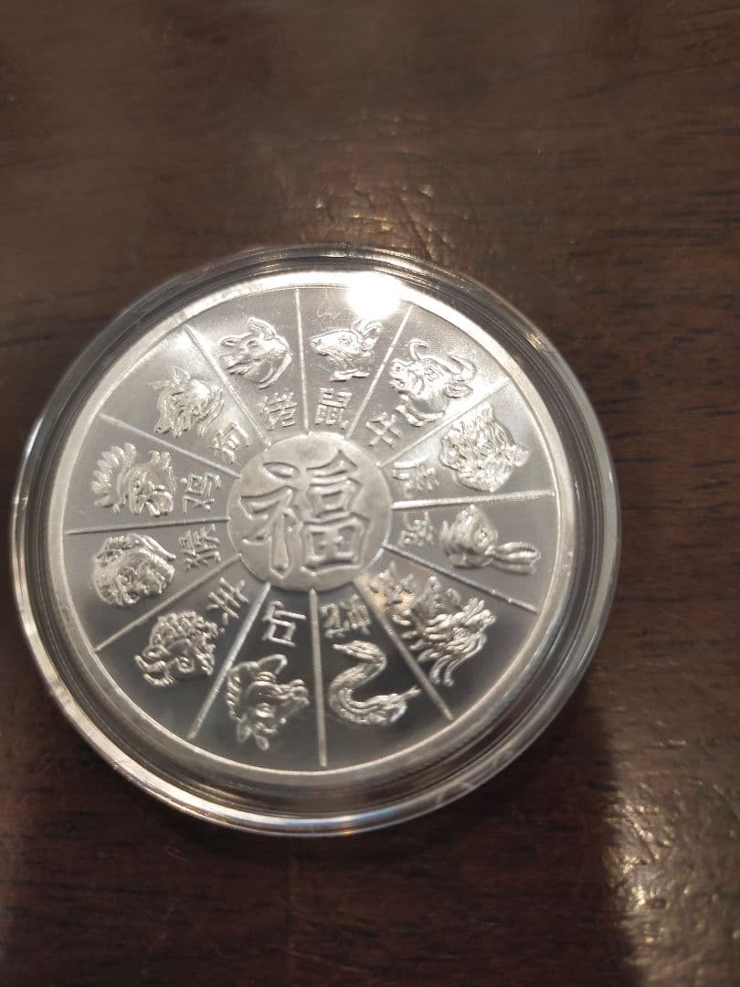 アメリカ　ゴールデンステートミント　「干支　十二支　蛇年」