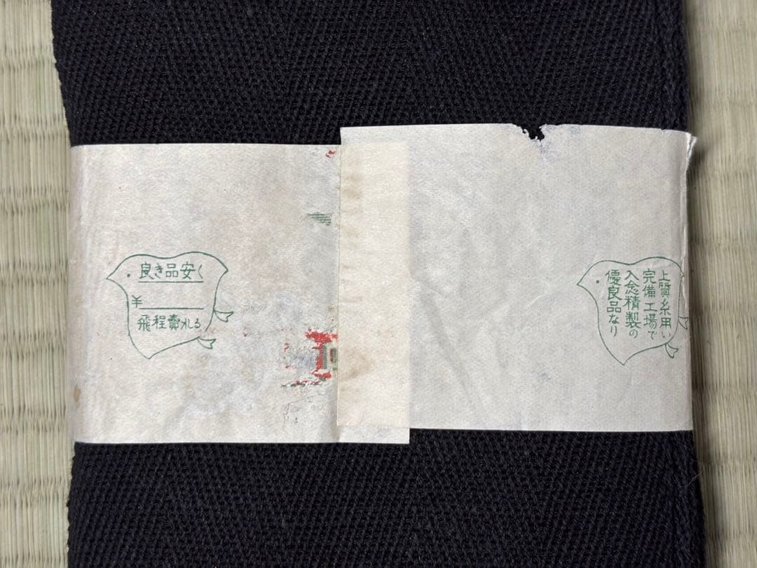 戦前 ゲートル 足帯 未使用品 6点 大東亜戦争 当時物